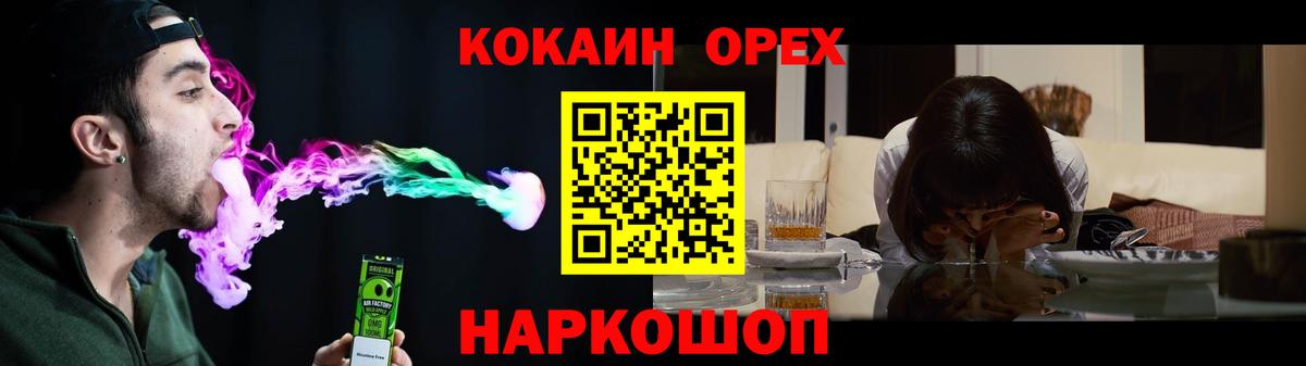 Томск  купить   КОКАИН Боливия  Вход с VPN  Cocaine Колумбийский 