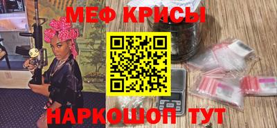 метадон Мариинск