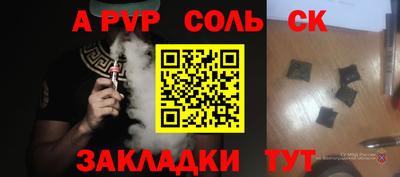 каннабис Малоярославец