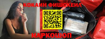 кокс Малгобек