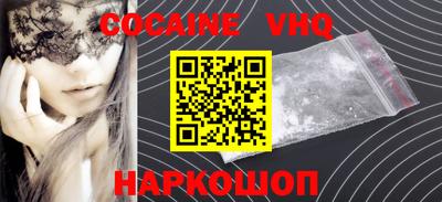 кокс Малгобек
