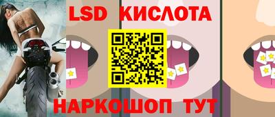 каннабис Малоярославец