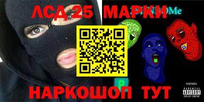 каннабис Малоярославец