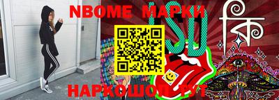 кокс Малгобек
