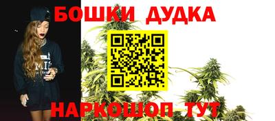 каннабис Малоярославец
