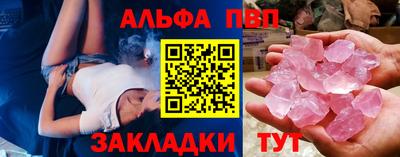 метадон Мариинск