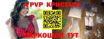 метадон Мариинск