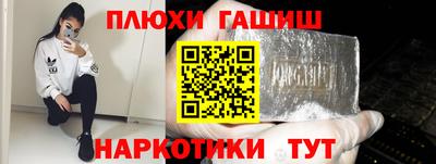 каннабис Малоярославец