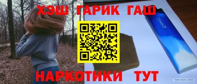 каннабис Малоярославец
