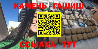 каннабис Малоярославец