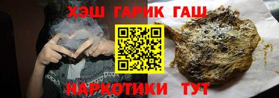 каннабис Малоярославец