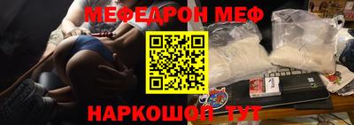 кокс Малгобек