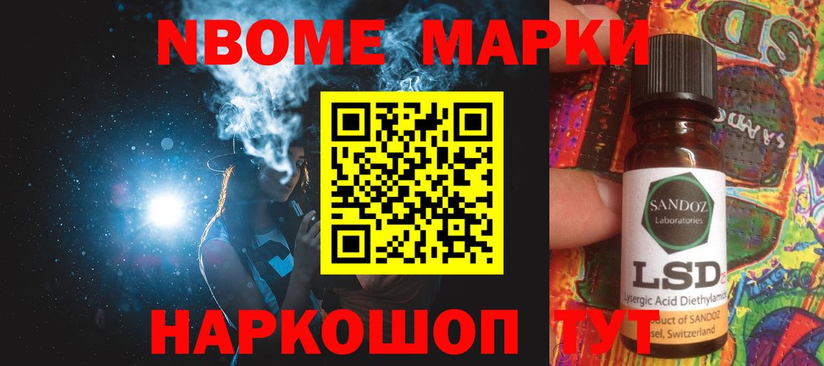 ЛСД экстази кислота  Вход с VPN  LSD-25 экстази кислота  Томск 